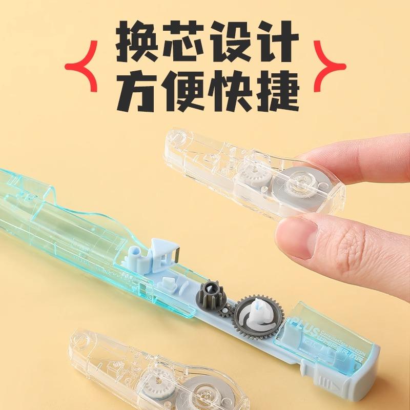 日本Plus普乐士透明款修正带高级透明色可换芯学生用改正带高颜值 - 图2