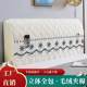 All-inclusive bed cover Baijiarui universal type