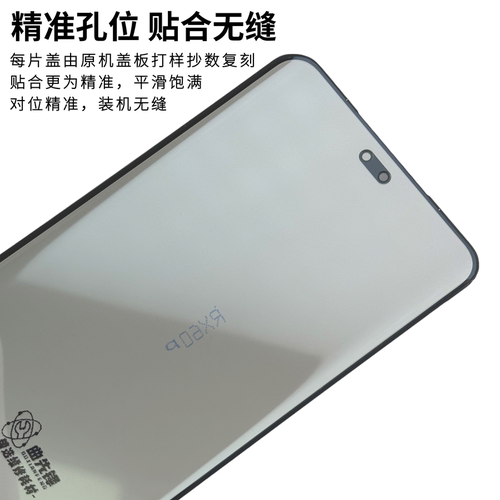 适用于三星S21 S22 S23 S24 S25 ultra 盖板品质曲面原装盖板带胶 - 图1