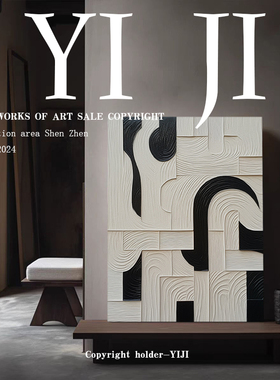 YJ.ART原创手绘《谐韵》侘寂风装饰画极简设计师茶室抽象艺术油画