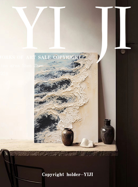 YJ.ART手绘油画《温柔潮汐》现代简约客厅装饰画玄关肌理挂画餐厅