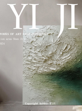 YJ.ART原创手绘《凝脂香远》美式抽象氛围感绿色玄关肌理餐厅挂画