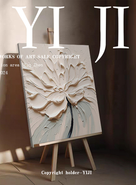 YJ.ART原创手绘《创泽章》现代简约客厅装饰画玄关抽象艺术肌理画