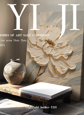 YJ.ART原创手绘《鎏绽》客厅侘寂风高档艺术花朵油画自然肌理挂画