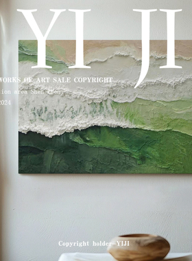 YJ.ART原创手绘《眠沙溯浪》现代高级感抽象海浪客厅餐厅装饰油画