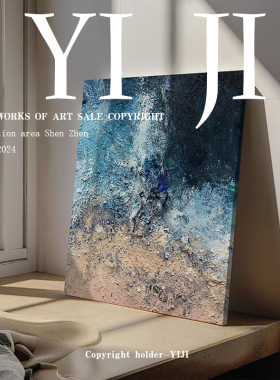 YJ.ART原创手绘《迎乐》现代简约高级感书房装饰画偏厅艺术肌理画