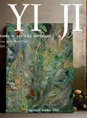 YJ.ART原创手绘《深野仙踪》现代轻奢风抽象氛围感艺术玄关挂画