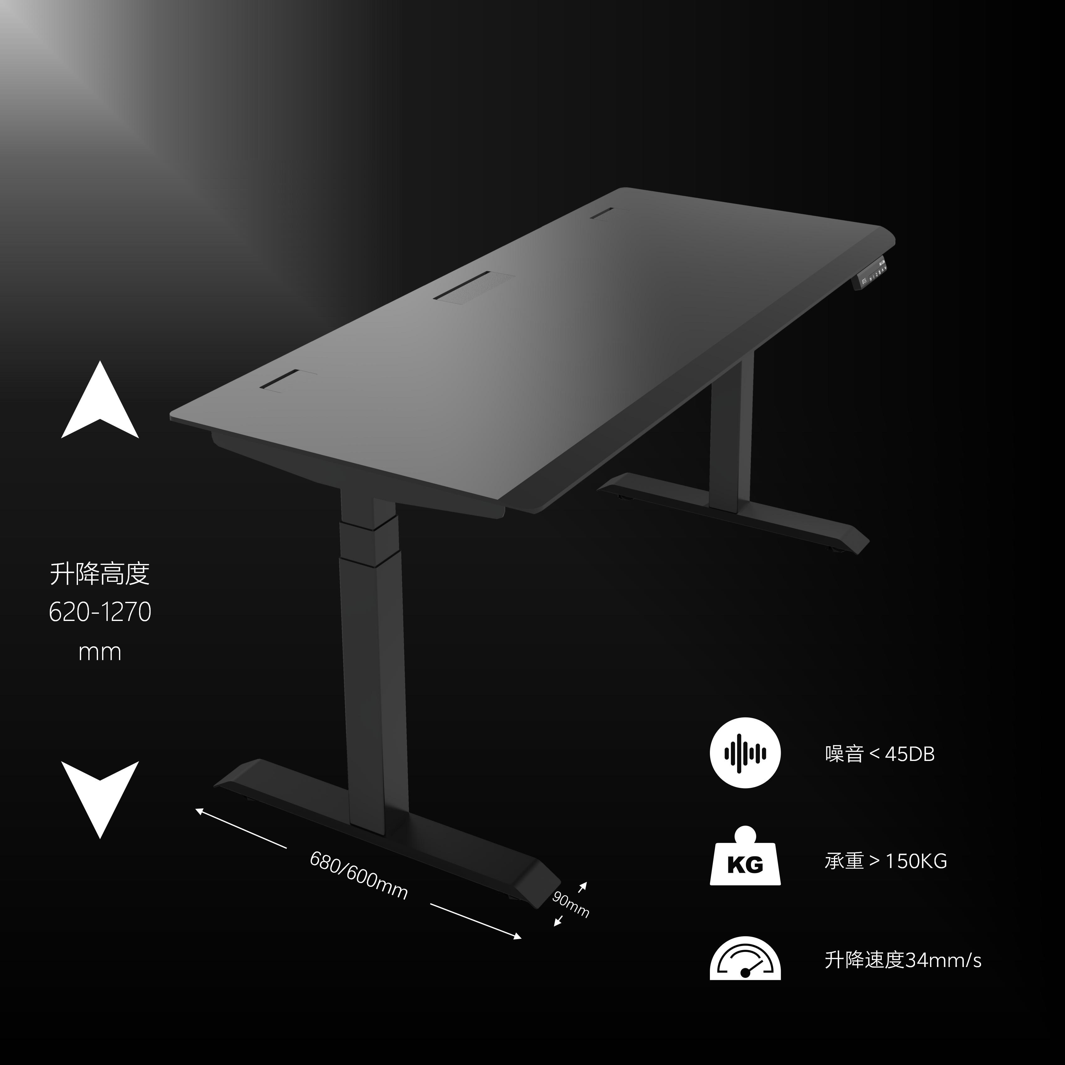 出口欧美电动升降桌ENF级电竞桌电脑桌可升降办公桌双电机三节黑,淘宝优惠券,粉丝福利购,淘宝优惠卷