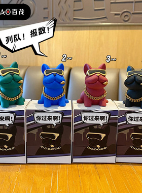 百茂原创潮酷斗牛犬树脂摆件创意潮流墨镜狗车载摆件家居桌面装饰