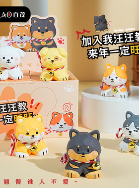 百茂原创木雕风汪汪教摆件可爱创意树脂柯基柴犬家居桌面装饰品