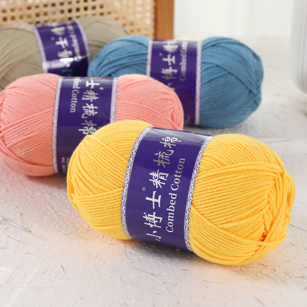 雪5股同款牛奶棉毛线五股精梳棉线批发手工编织diy材料包帽子,淘宝优惠券,粉丝福利购,淘宝优惠卷