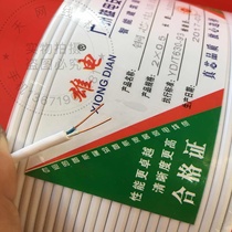 Engineering recommendation 200 m pure copper telephone line 2 core 0 5 single stock telephone line base machine line factory direct