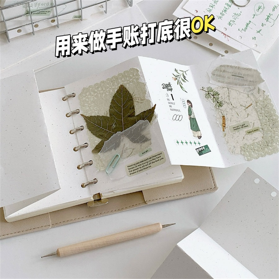 120g海藻纸内页M5A7两折三折页活页本替芯折叠纸手帐加厚素材纸 - 图1