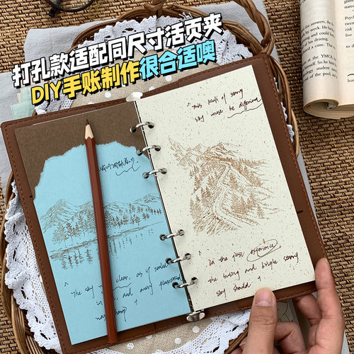 薄荷生巧系列M5A7A6特种纸内页3色拼装活页手账内芯手帐混合素材 - 图1