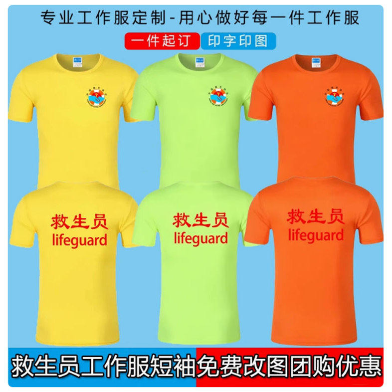 2025新款京东物流秒送外卖骑手衣服POLO衫短袖T恤工作服马甲夏季