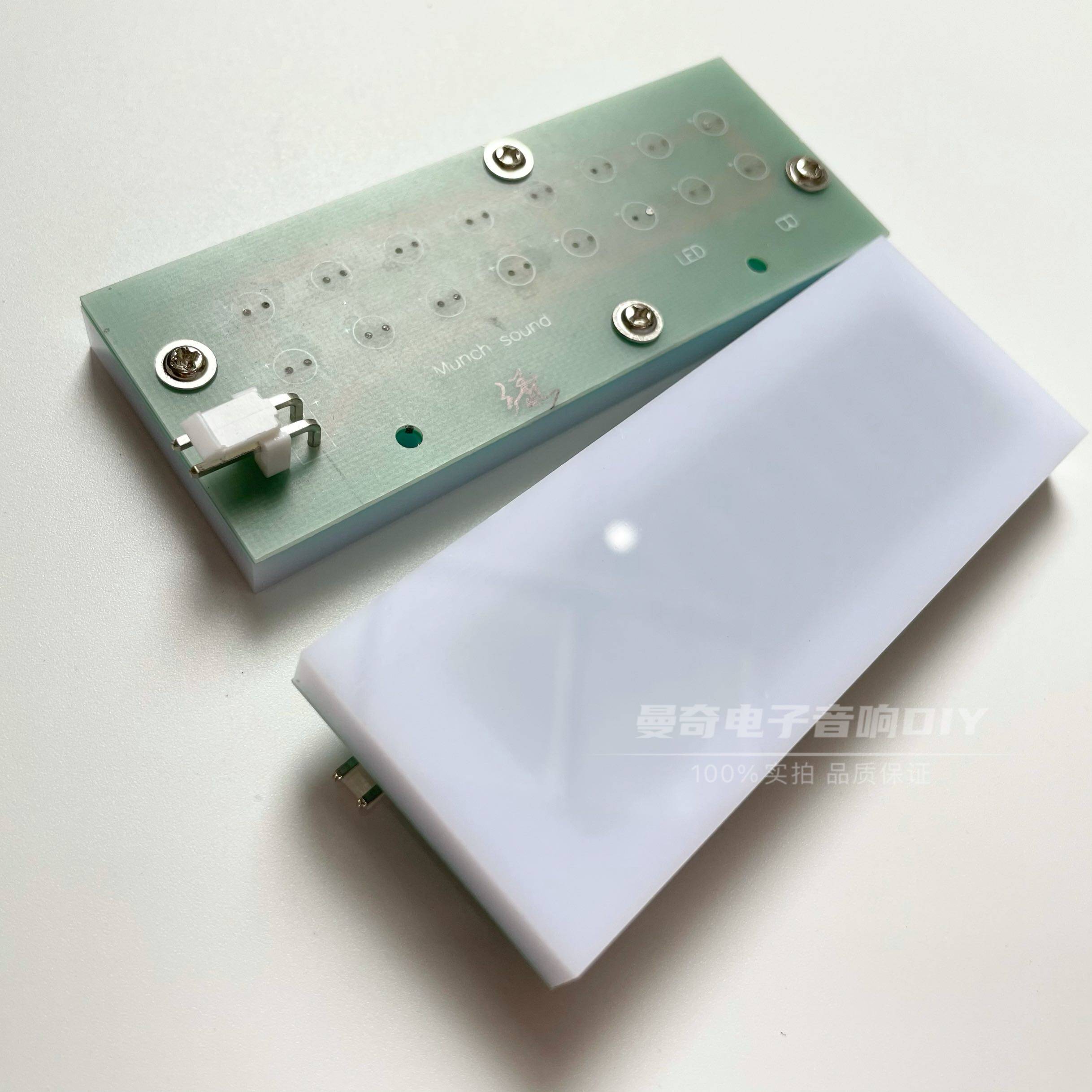 复刻瑞士FM711 FM811机箱LOGO灯板 绿色 蓝色 711灯板 背光灯板 - 图2