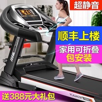 100 million OFFICIAL FLAGSHIP TREADMILL HOME MULTIFUNCTION t900 WALKER A2 SUPER SILENT ELECTRIC FOLDABLE INDOOR