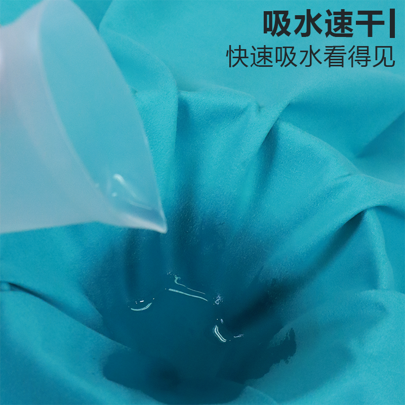 捡漏速干浴巾吸水游泳浴巾运动户外旅游速干毛巾便携出差微瑕清仓 - 图2