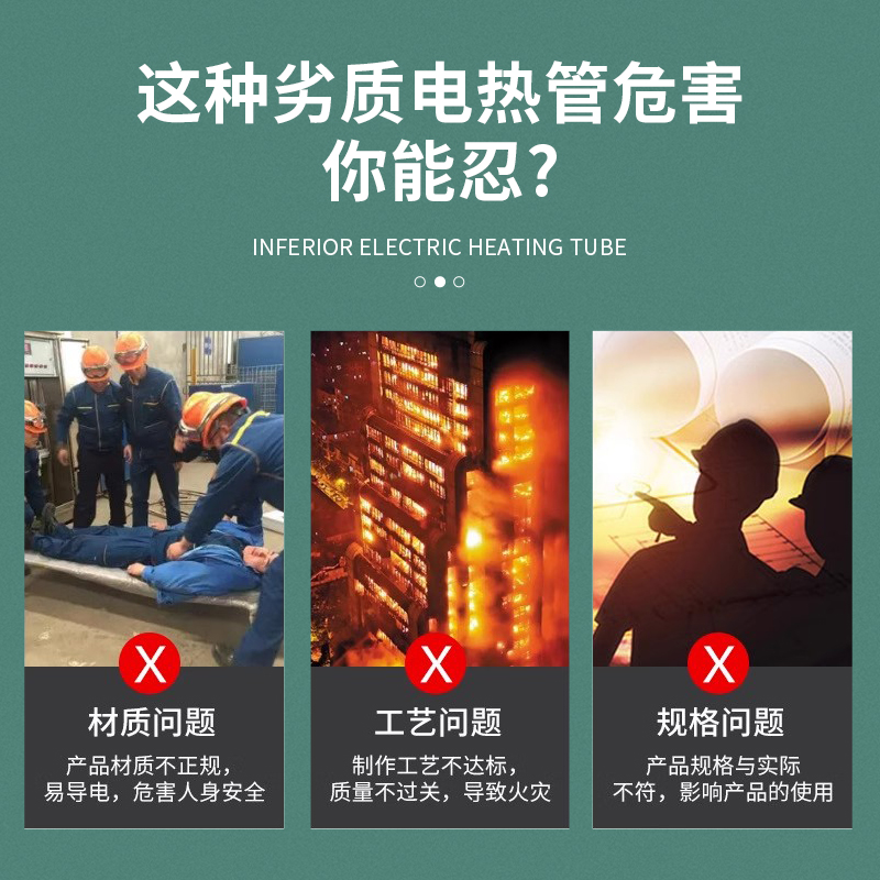 干燥机加热管烘料机发热管料斗不锈钢加热管注塑机电热管发热棒