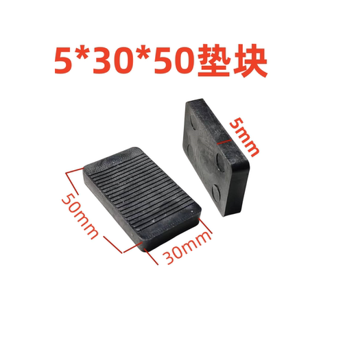 幕墙实心垫块塑钢断桥铝合金中空玻璃安装升高垫提升塑料垫片配件 - 图0
