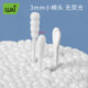 Wow love baby cotton swabs for babies