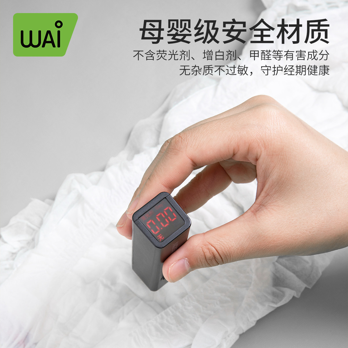 哇爱产妇产后专用安睡裤经期用防侧漏超薄透气卫生巾安全舒睡裤