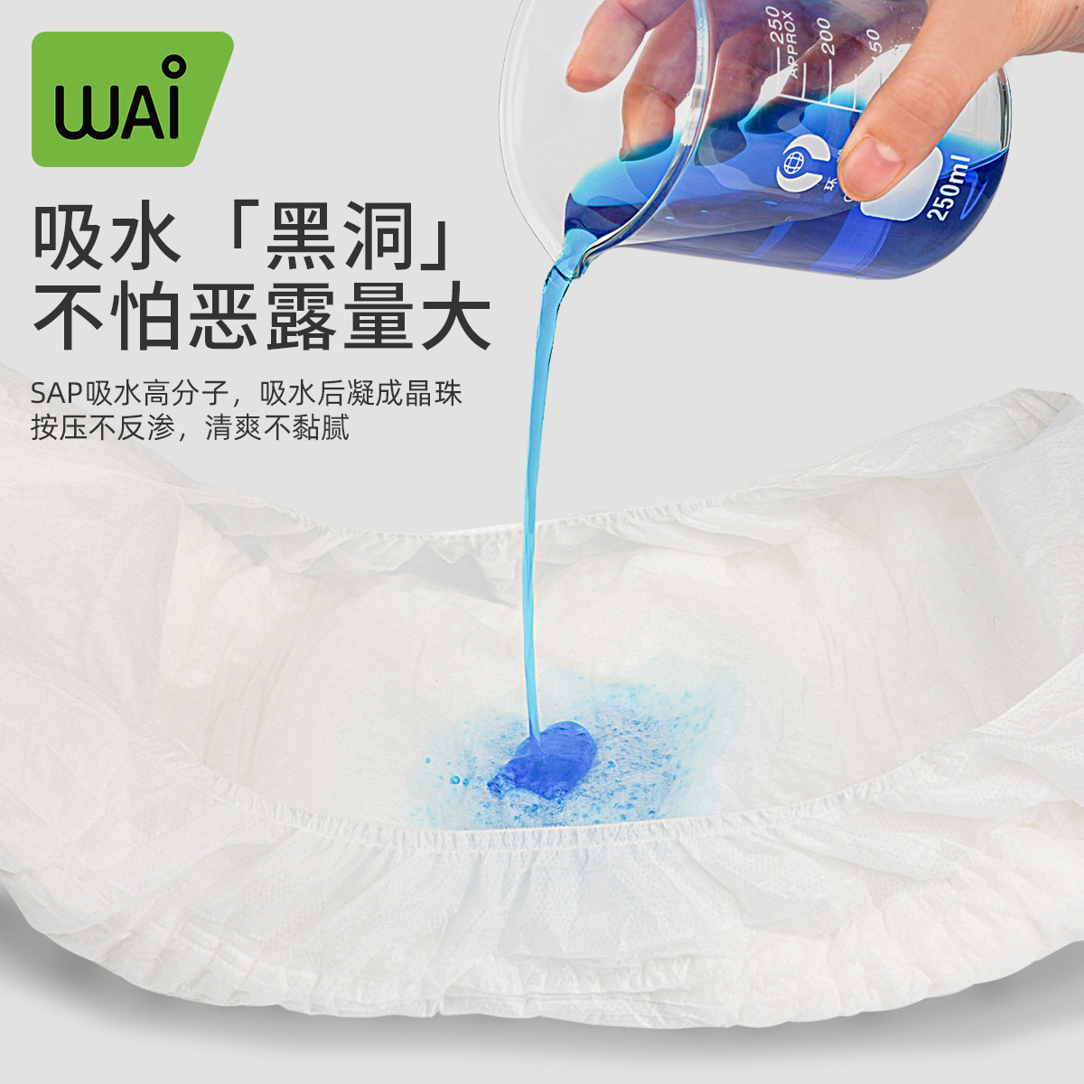 计量型产妇卫生巾产后月子恶露专用安睡裤型孕妇安心裤成人纸尿裤,淘宝优惠券,粉丝福利购,淘宝优惠卷