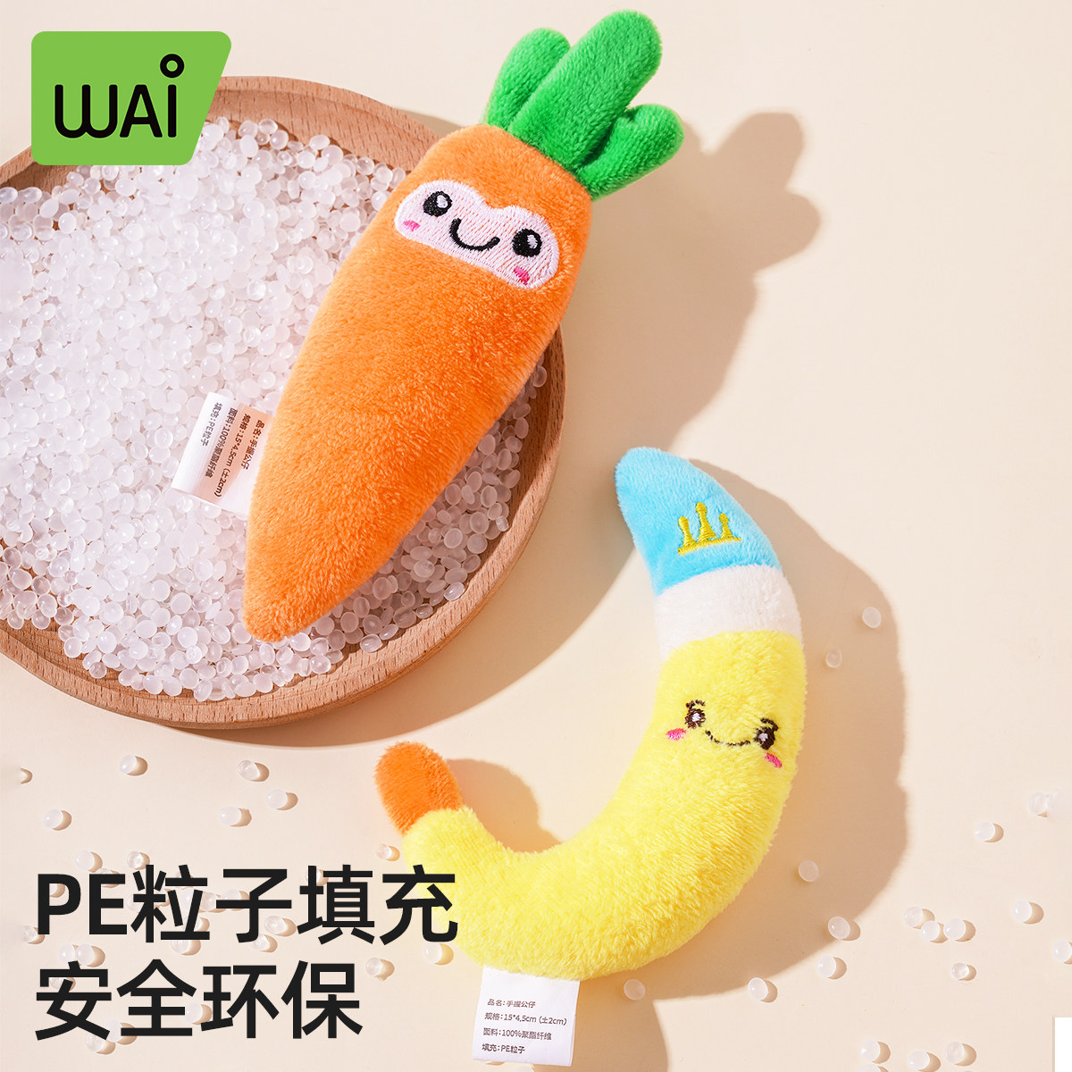 婴儿防惊跳手握圈胡萝卜安抚玩偶哄睡神器抓握环训练新生宝宝玩具,淘宝优惠券,粉丝福利购,淘宝优惠卷