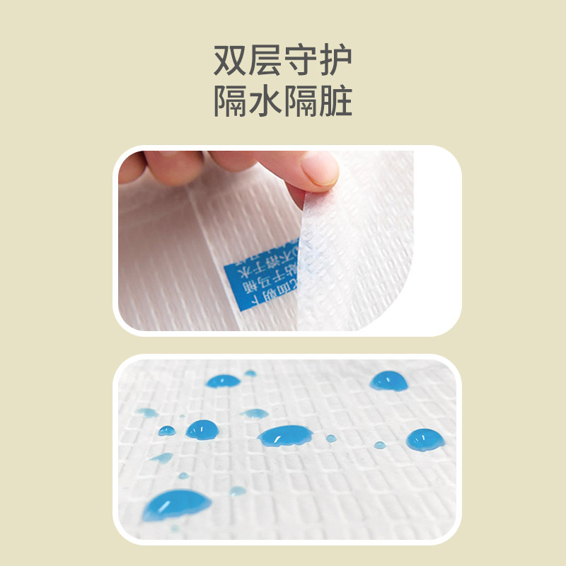 一次性马桶垫纸产妇防菌马桶套坐垫纸孕妇坐便套旅行便携黏贴60片