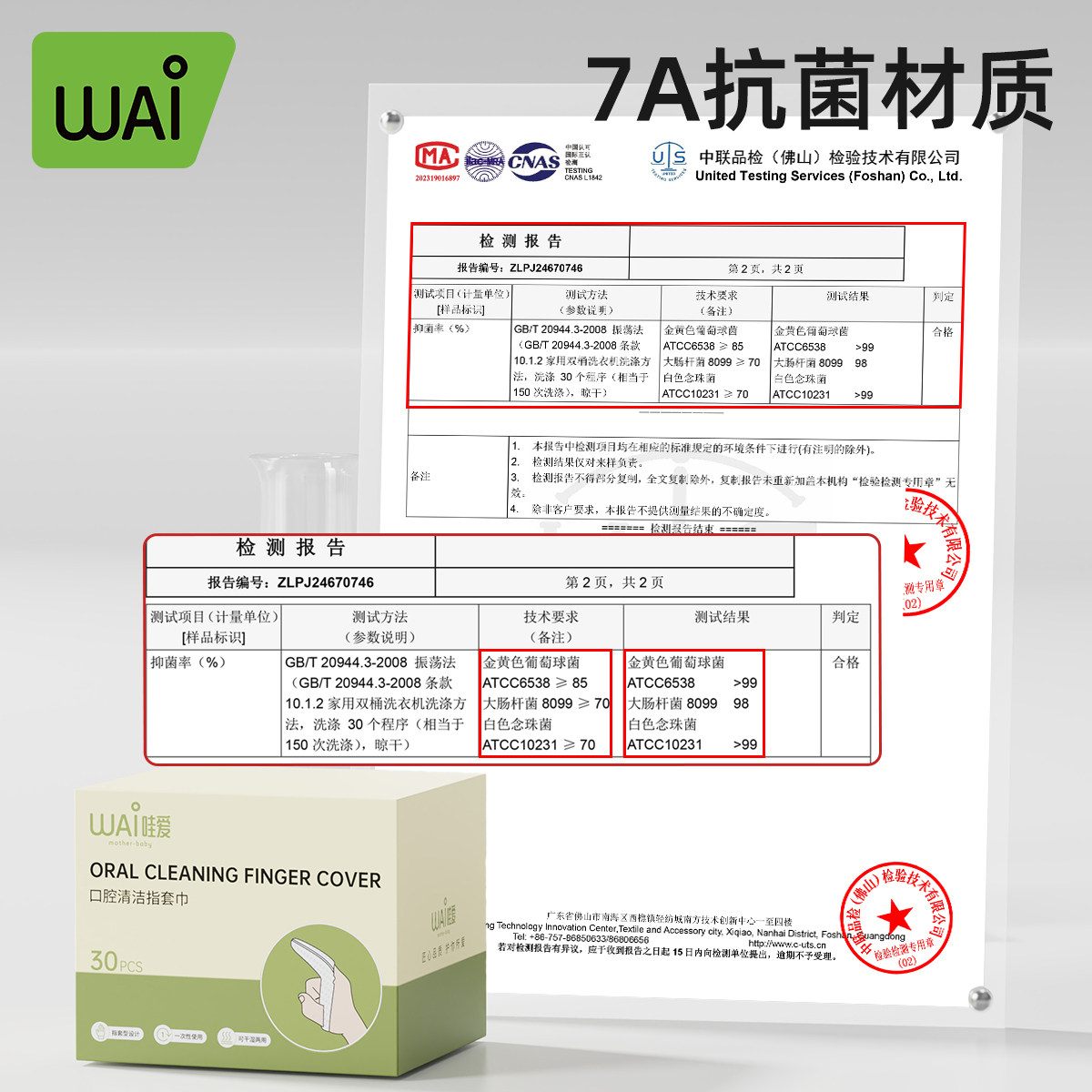 图5