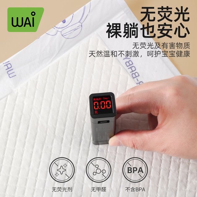 Wow love baby change pad disposable pad ປ່ຽນ