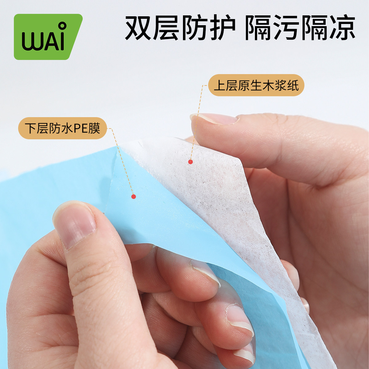 一次性马桶垫纸产妇防菌马桶套坐垫纸孕妇坐便套旅行便携黏贴60片