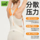 Wow Love Late Pregnancy Multifunctional Belly Support Belt for Four Seasons