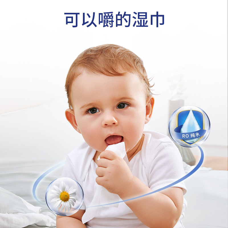 哇爱旗舰店婴儿湿巾新生儿宝宝擦屁屁湿纸巾幼儿手口专用儿童80抽5包大包装1
