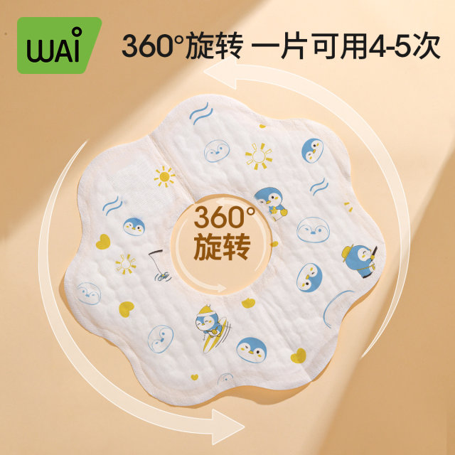 Wow love disposable salva towel baby baby bib newborn waterproof anti-vomiting bib pad towel gauze for men and women