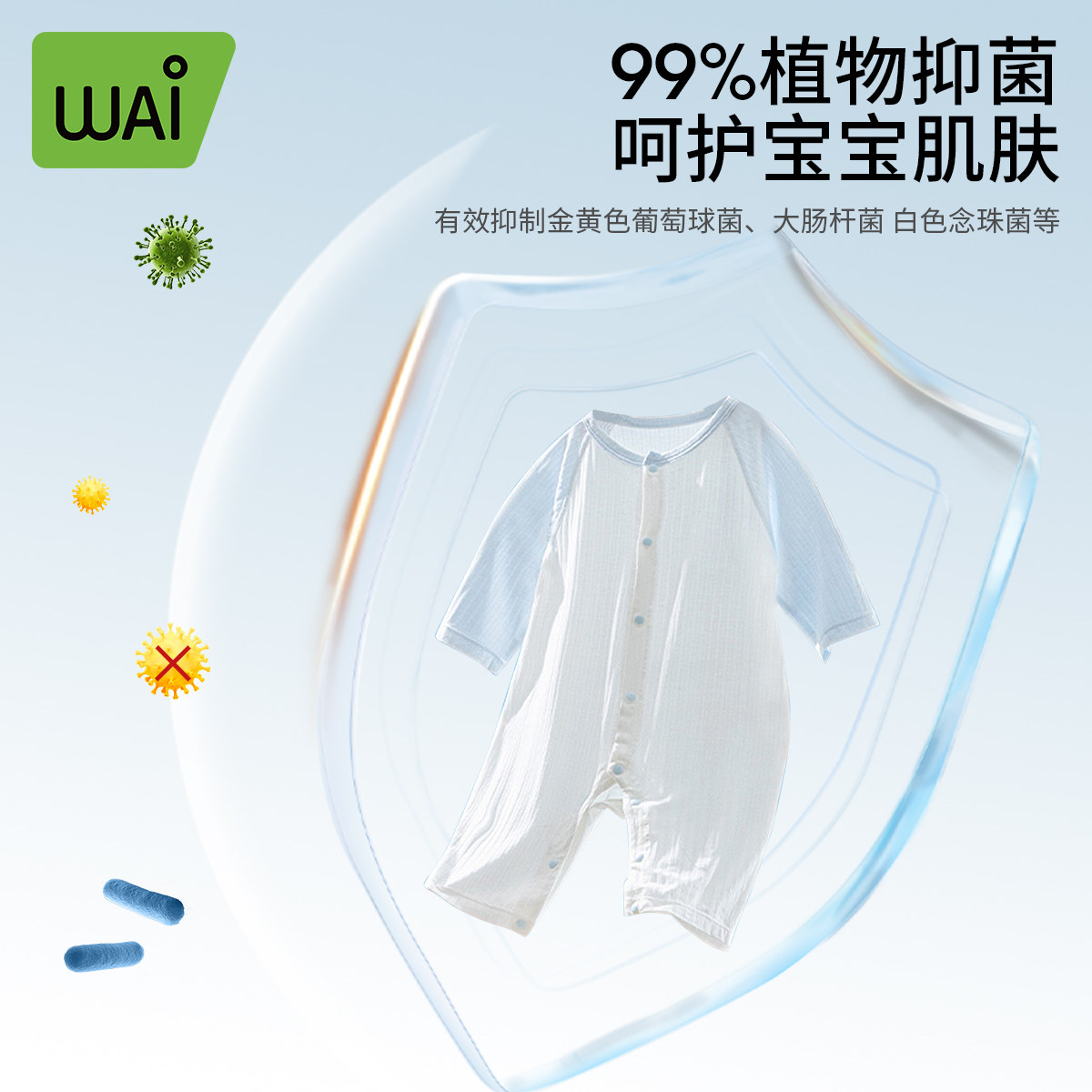 哇爱婴儿洗衣皂宝宝专用新生儿童肥皂洗衣服家用香皂尿布bb皂,淘宝优惠券,粉丝福利购,淘宝优惠卷