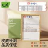 哇爱 Послеродовая простыня для молодой матери, 10 штук