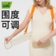 Wow Love Late Pregnancy Multifunctional Belly Support Belt for Four Seasons
