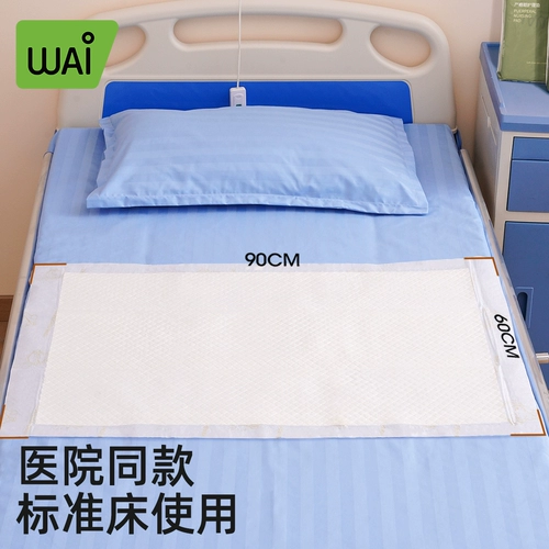 哇爱 Послеродовая простыня для молодой матери, 10 штук