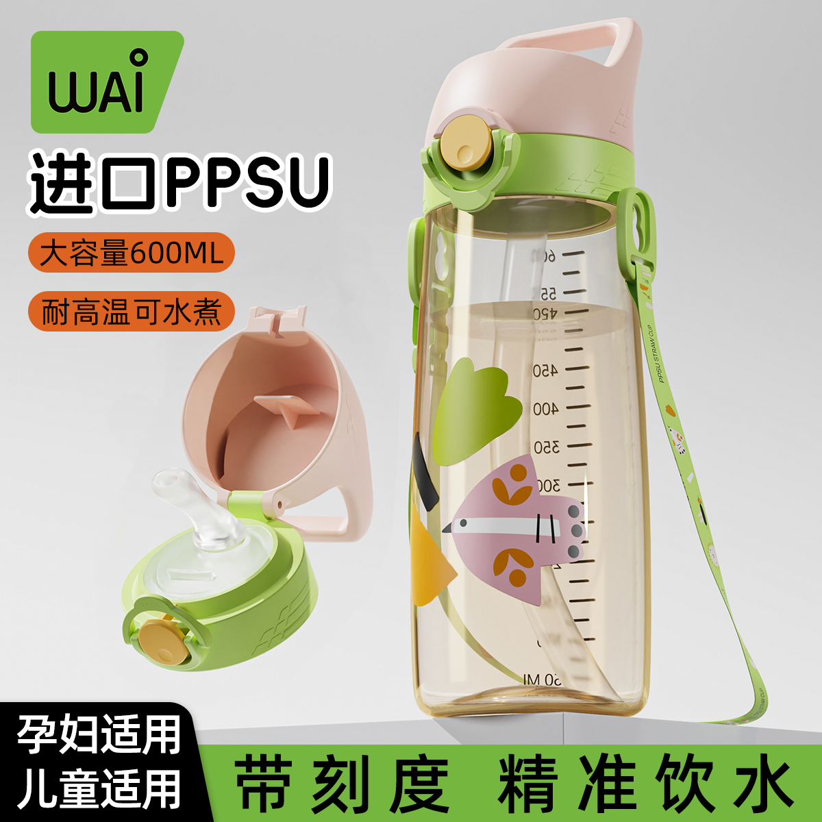 商品详情图片
