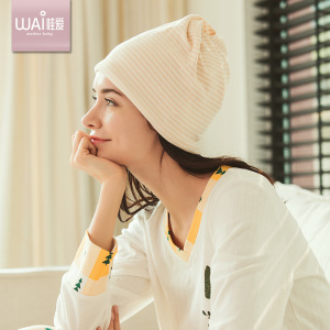 有机彩棉月子帽