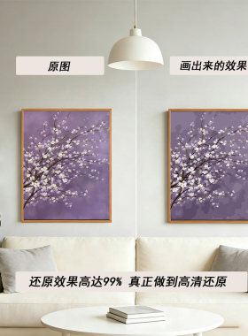 加厚内框高清线稿高还原度