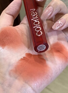 新品colorkey珂拉琪丝绒镜面唇釉