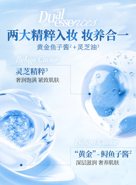 珂拉琪鱼子酱磨皮持妆轻薄气垫