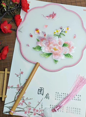 原创汉服拍照圆形宫扇流苏团扇