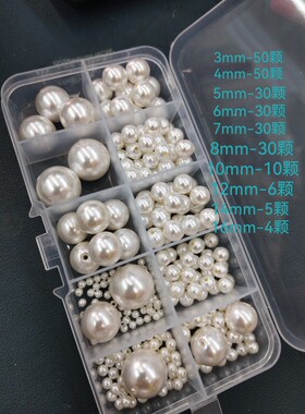 高品质施家650色ABS通孔高彷珍珠散珠串珠diy材料手链饰品