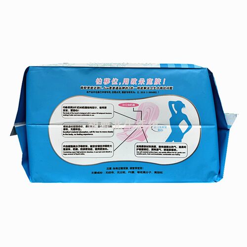 欧朵卫生巾18片宽胶护翼舒缓因子夜用型290mm亲肤柔绵3包包邮3139 - 图1