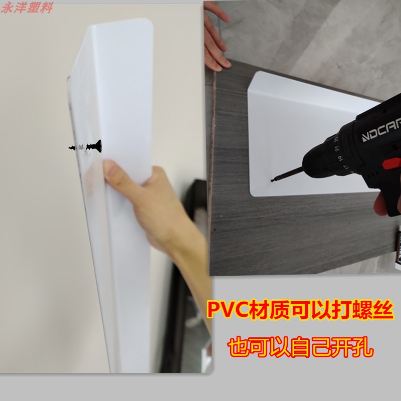 1.8MM厚L型缝隙挡板置物板遮丑装饰挡板隔板塑料PVC板硬板洗手池 - 图2