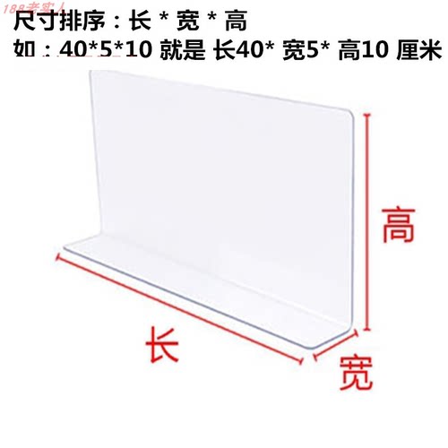 1.4MM白色塑料硬板pvc挡板桌面屏风隔板防油菜鸟驿站货架中间隔板 - 图2