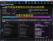 Counter-terrorism Elite Csol With Generation Brush Consumption Growth Value Vip Royal Purple Diamond Red Sapphire Member House